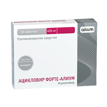 ACYCLOVIR FORTE-ALIUM