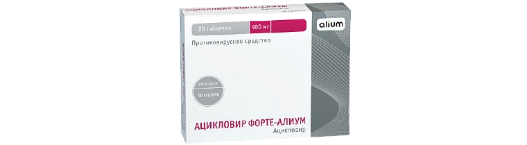 ACYCLOVIR FORTE-ALIUM