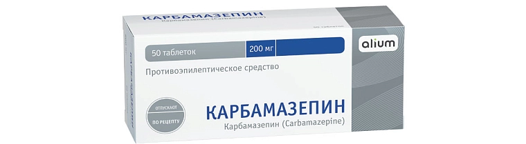 Carbamazepine