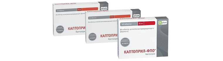 Captopril-FPO<sup>®</sup>