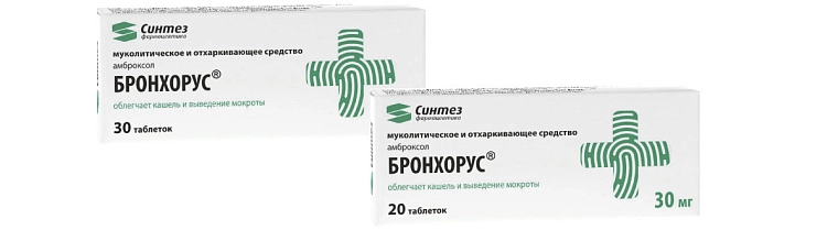 Bronchorus<sup>®</sup>