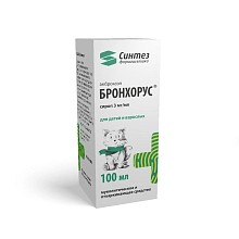 Bronchorus<sup>®</sup>